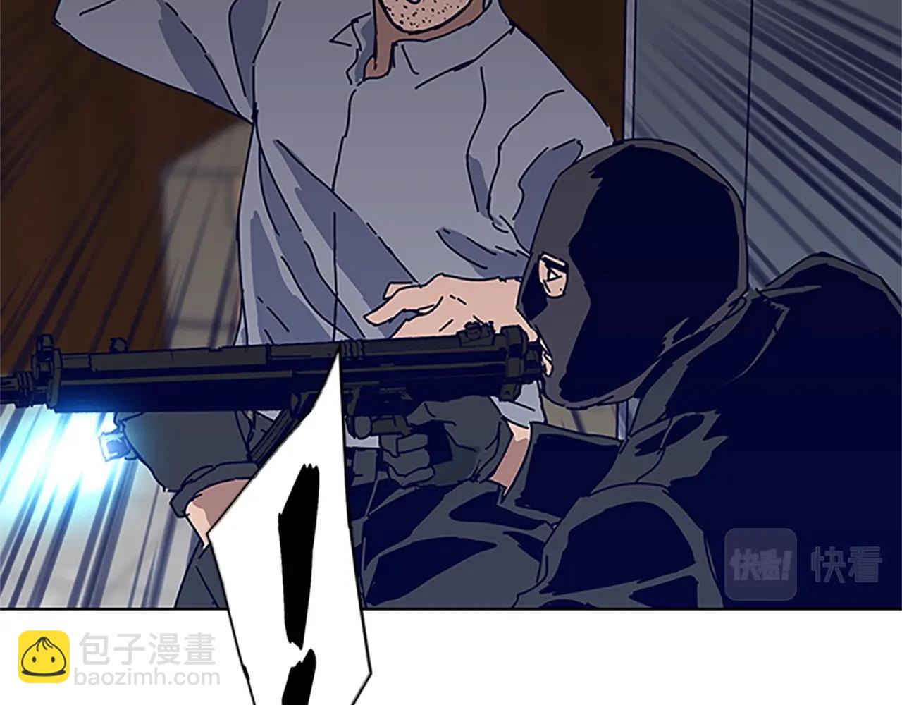 清道夫K - 第140話 地下室(1/3) - 6