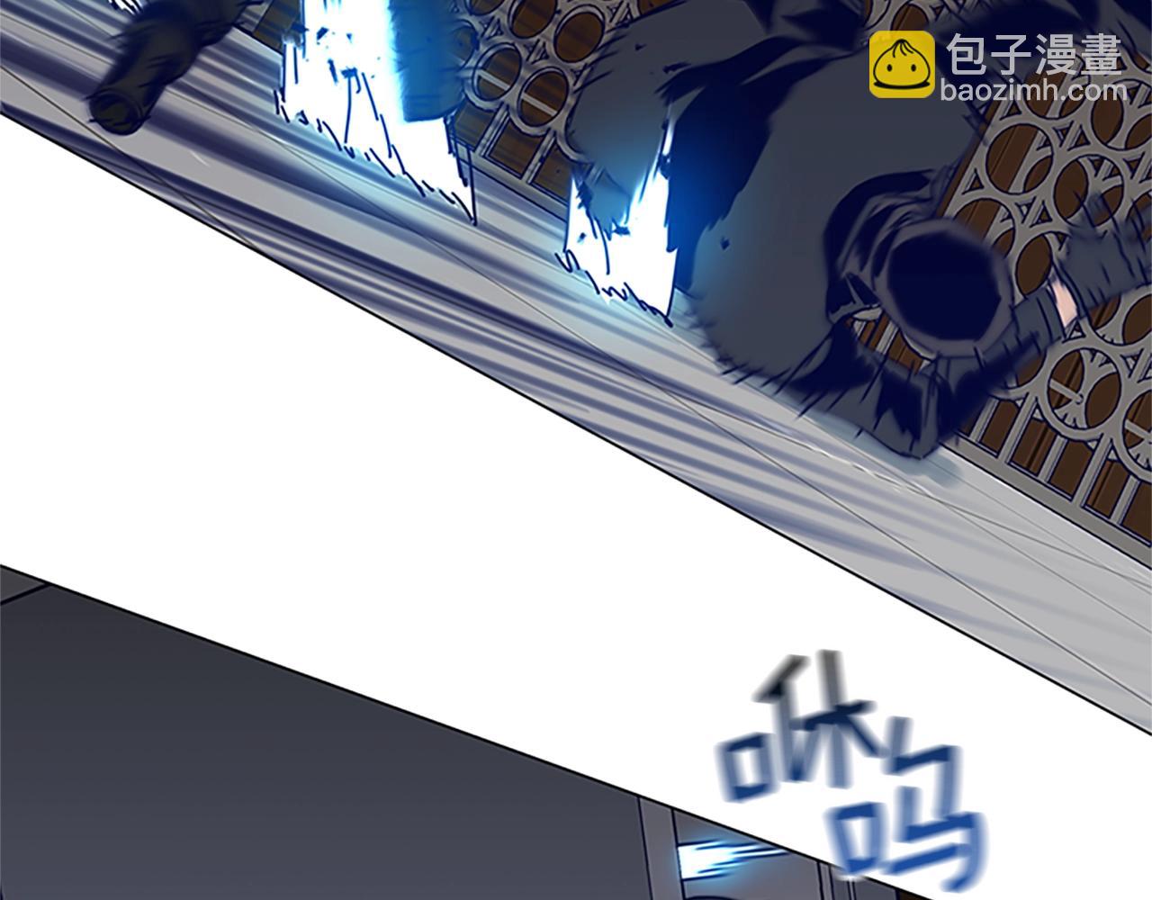 清道夫K - 第140話 地下室(2/3) - 8