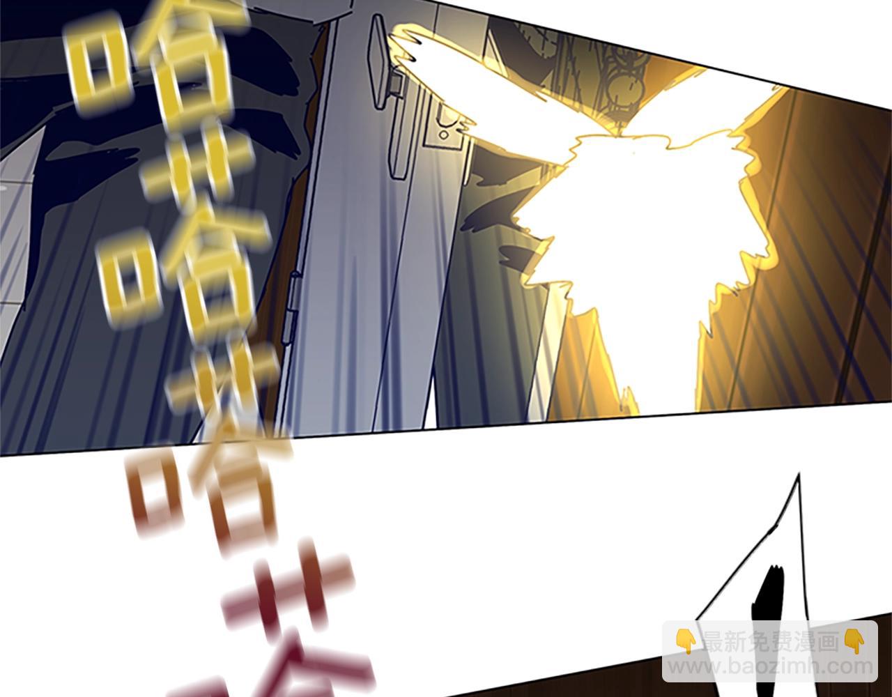 清道夫K - 第140話 地下室(2/3) - 4