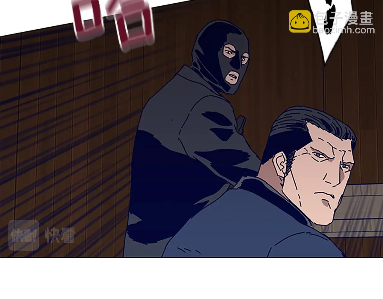 清道夫K - 第140話 地下室(2/3) - 5