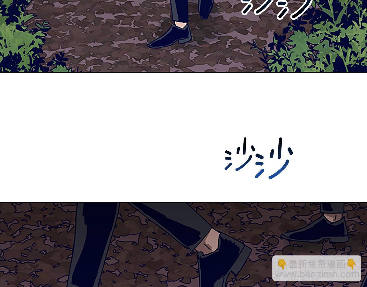 清道夫K - 第140話 地下室(2/3) - 2