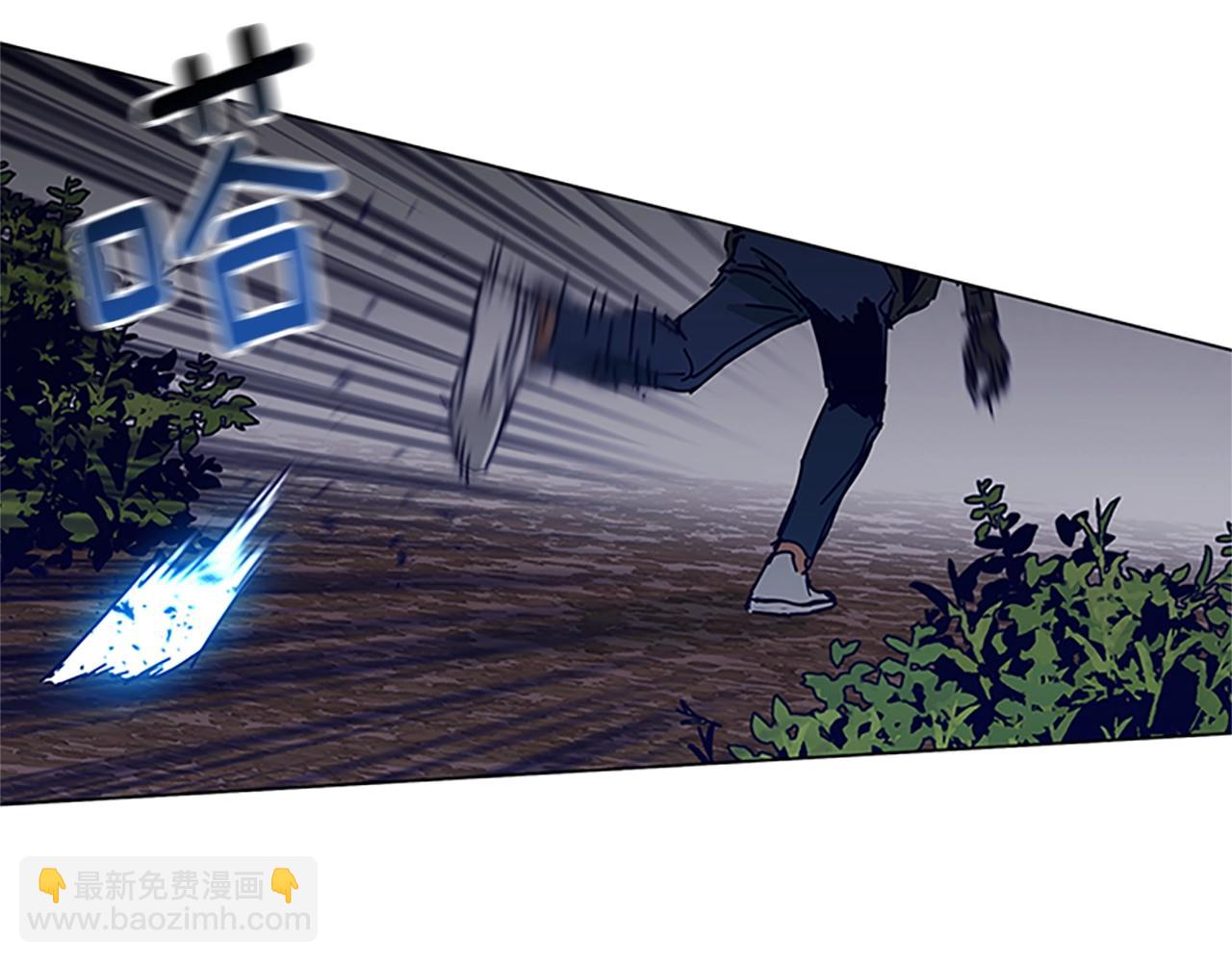 清道夫K - 第140話 地下室(2/3) - 2