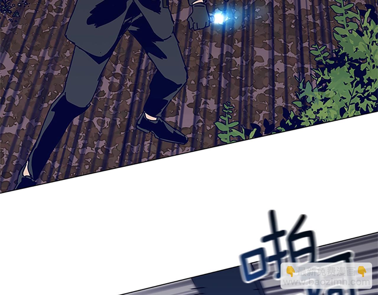 清道夫K - 第140話 地下室(2/3) - 8