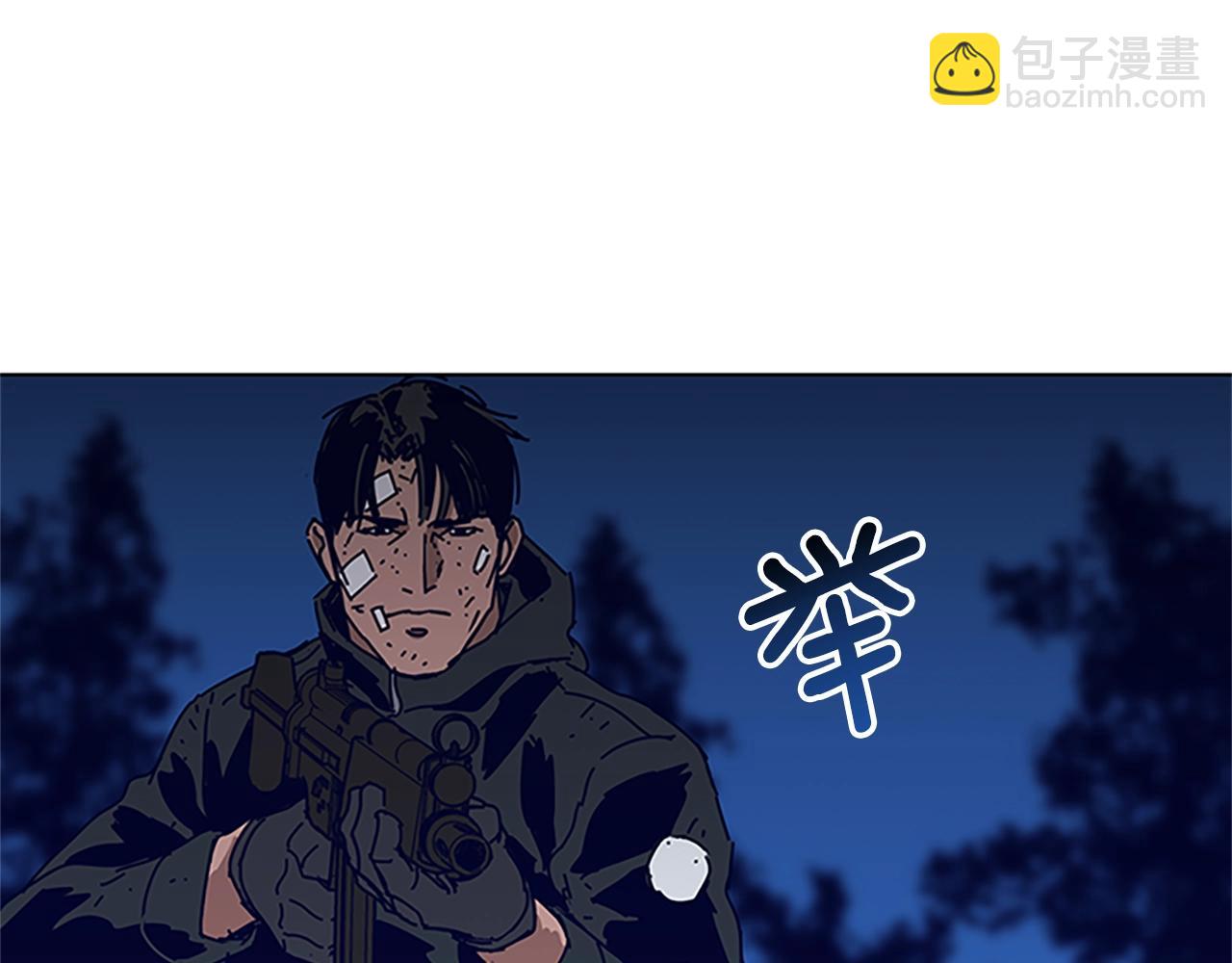 清道夫K - 第140話 地下室(2/3) - 3