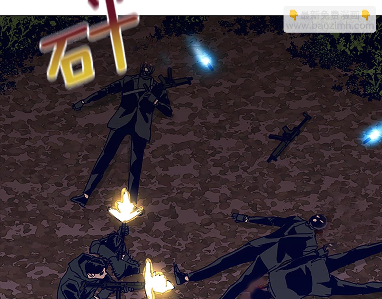 清道夫K - 第140話 地下室(2/3) - 7