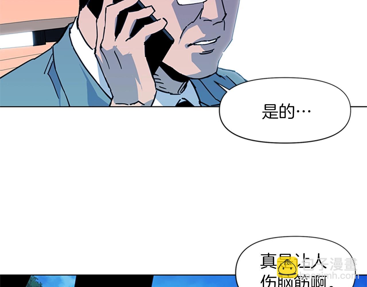 清道夫K - 第23話 理解(1/2) - 4