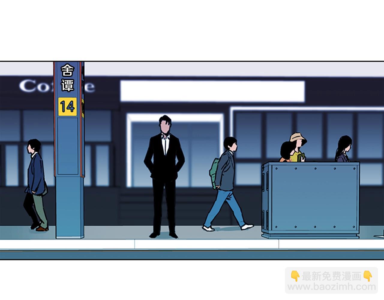 清道夫K - 第23話 理解(1/2) - 6