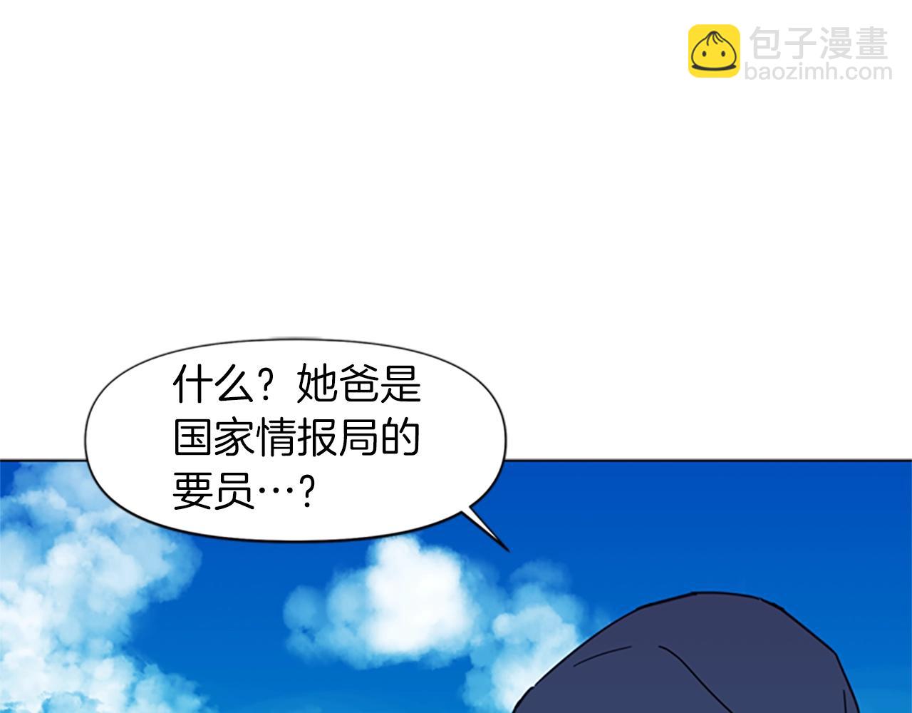 第23话 理解3