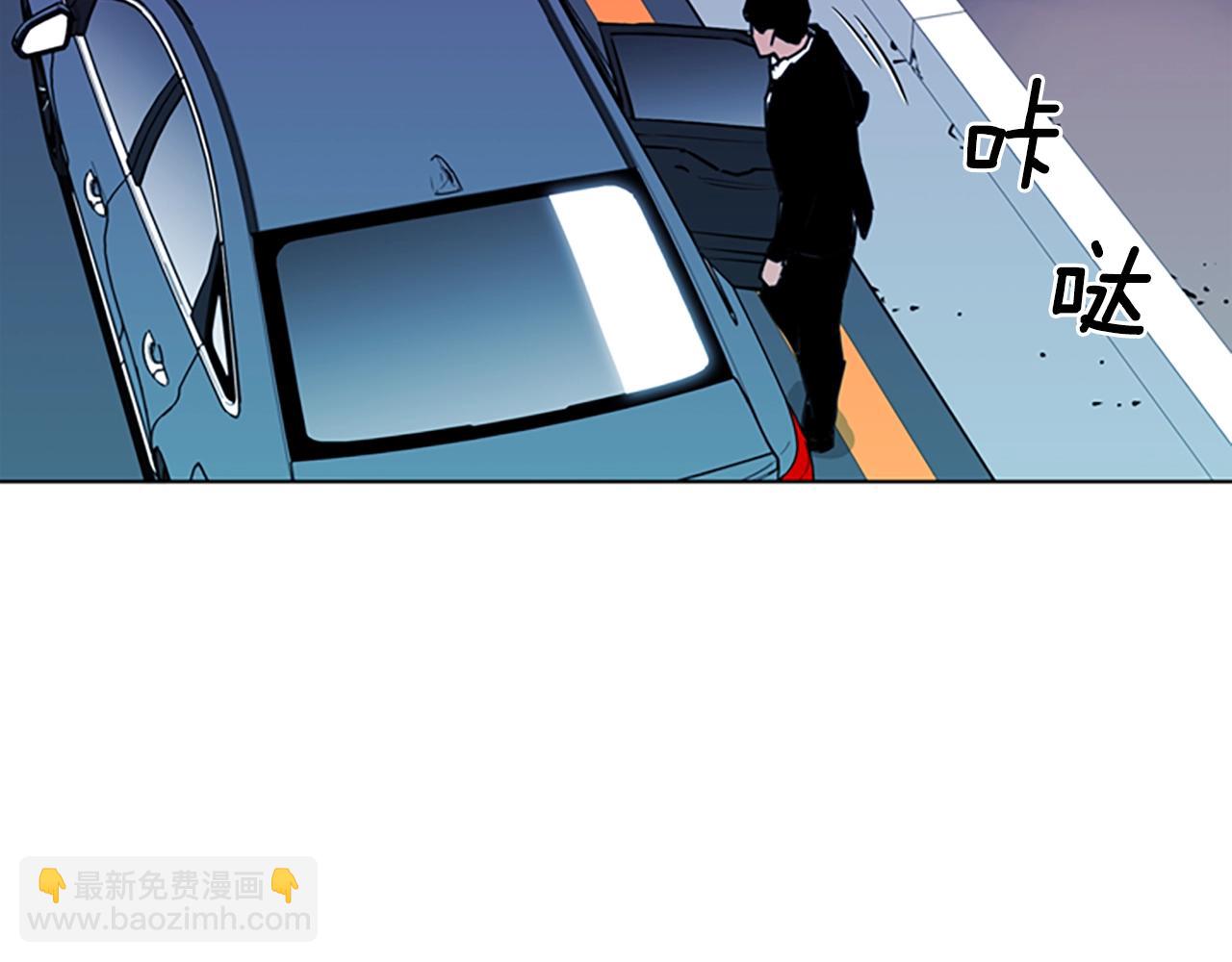 清道夫K - 第23話 理解(1/2) - 2