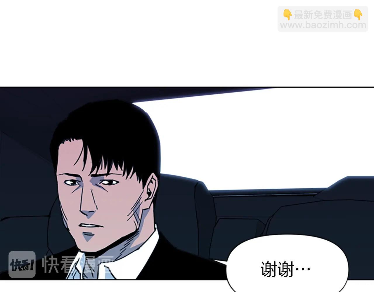 清道夫K - 第23話 理解(1/2) - 7