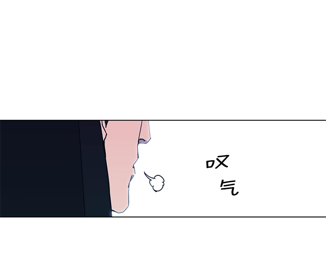 清道夫K - 第23話 理解(2/2) - 5