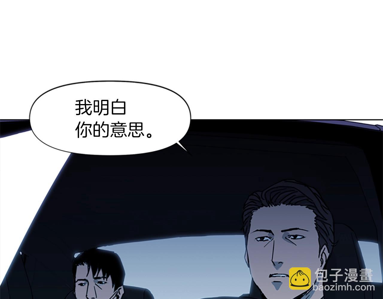 清道夫K - 第23話 理解(2/2) - 2