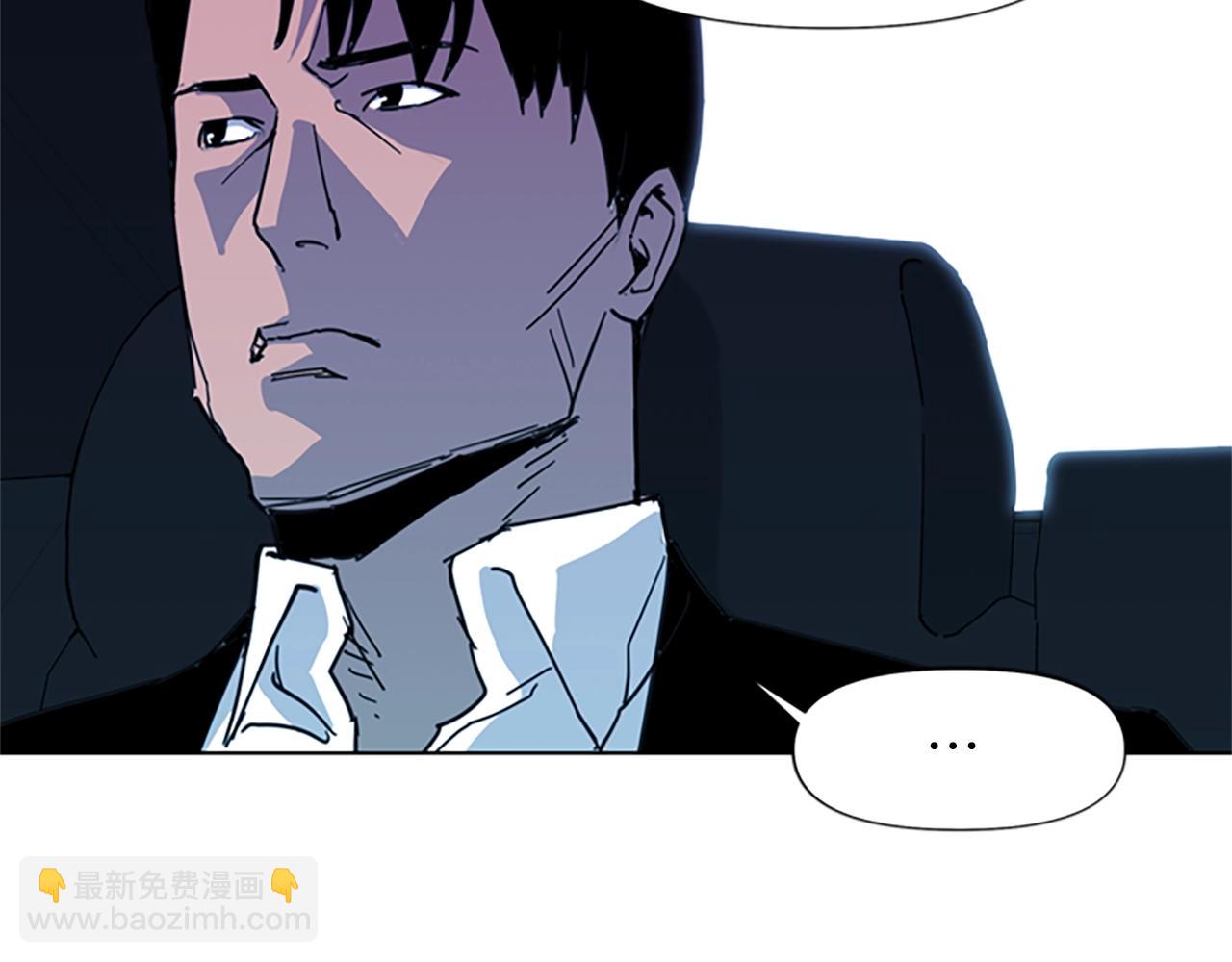 清道夫K - 第23話 理解(2/2) - 4