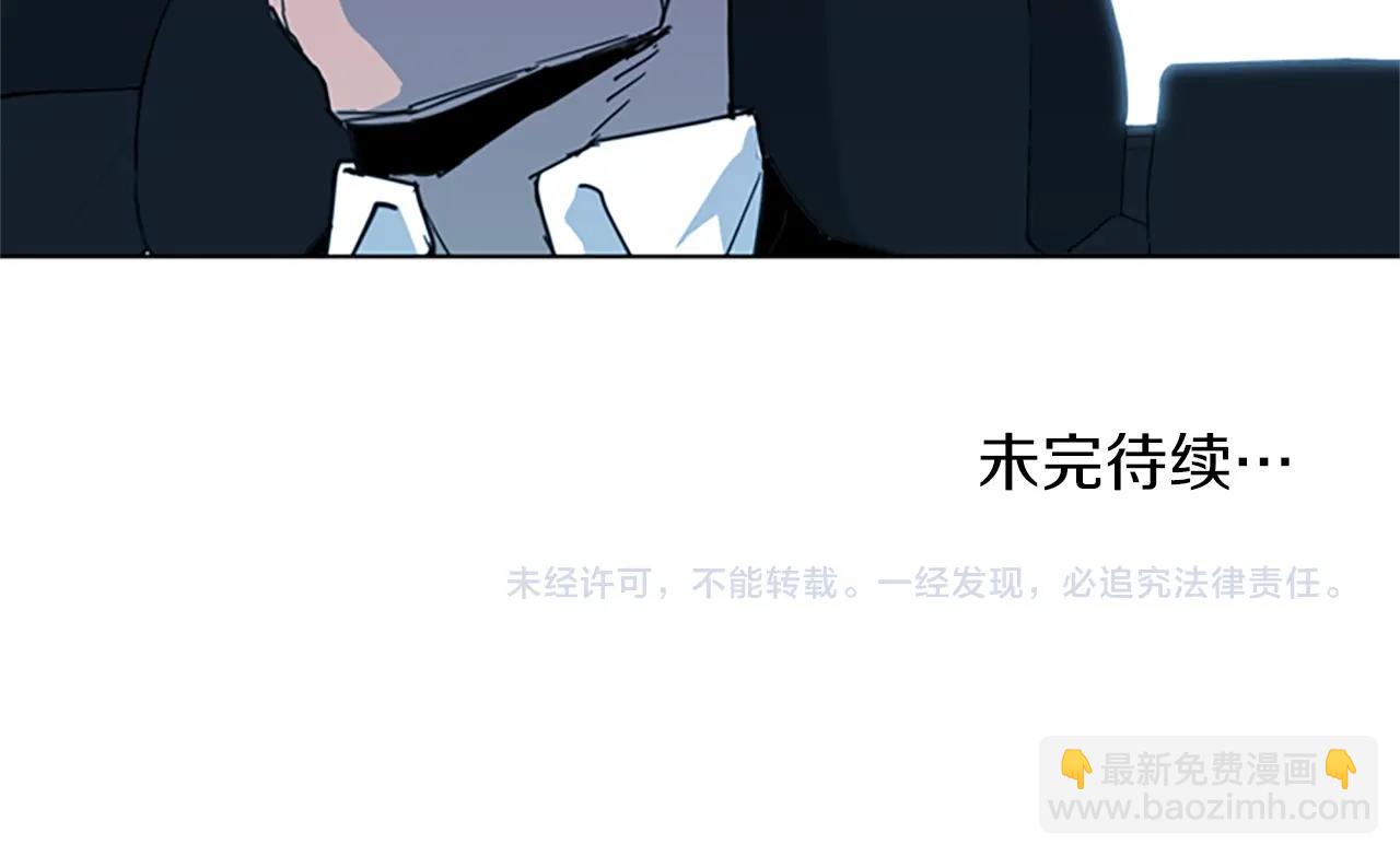 清道夫K - 第23話 理解(2/2) - 4