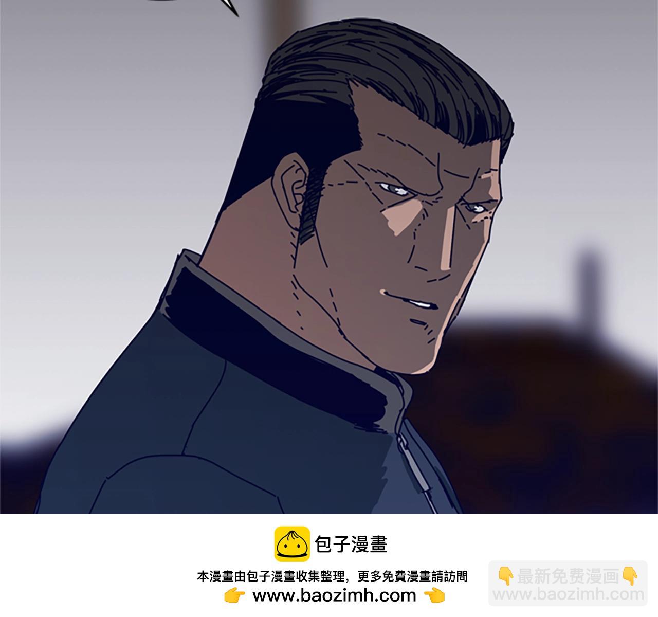 清道夫K - 第142話 對峙(2/3) - 6