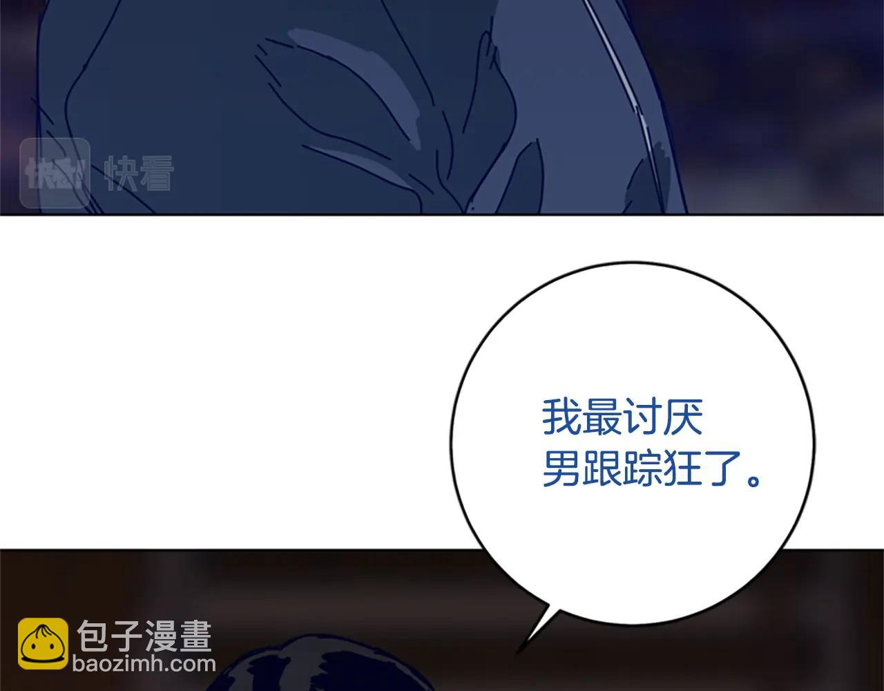 清道夫K - 第142話 對峙(3/3) - 5