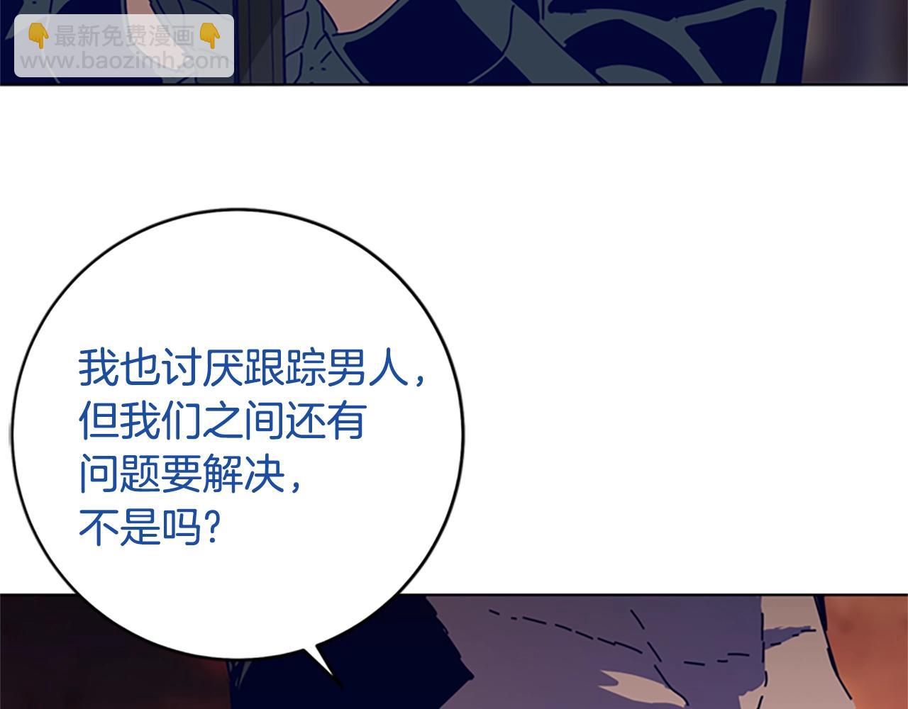 清道夫K - 第142話 對峙(3/3) - 2