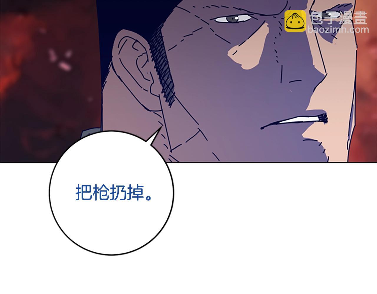 清道夫K - 第142話 對峙(3/3) - 3