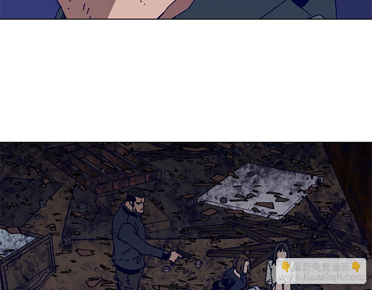 清道夫K - 第142話 對峙(3/3) - 1