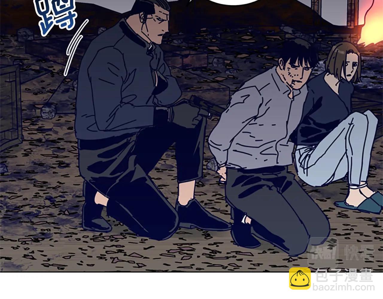 清道夫K - 第142話 對峙(3/3) - 5