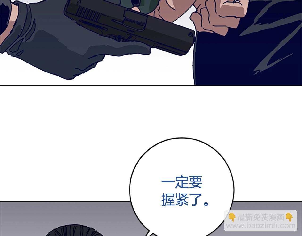 清道夫K - 第142話 對峙(3/3) - 2