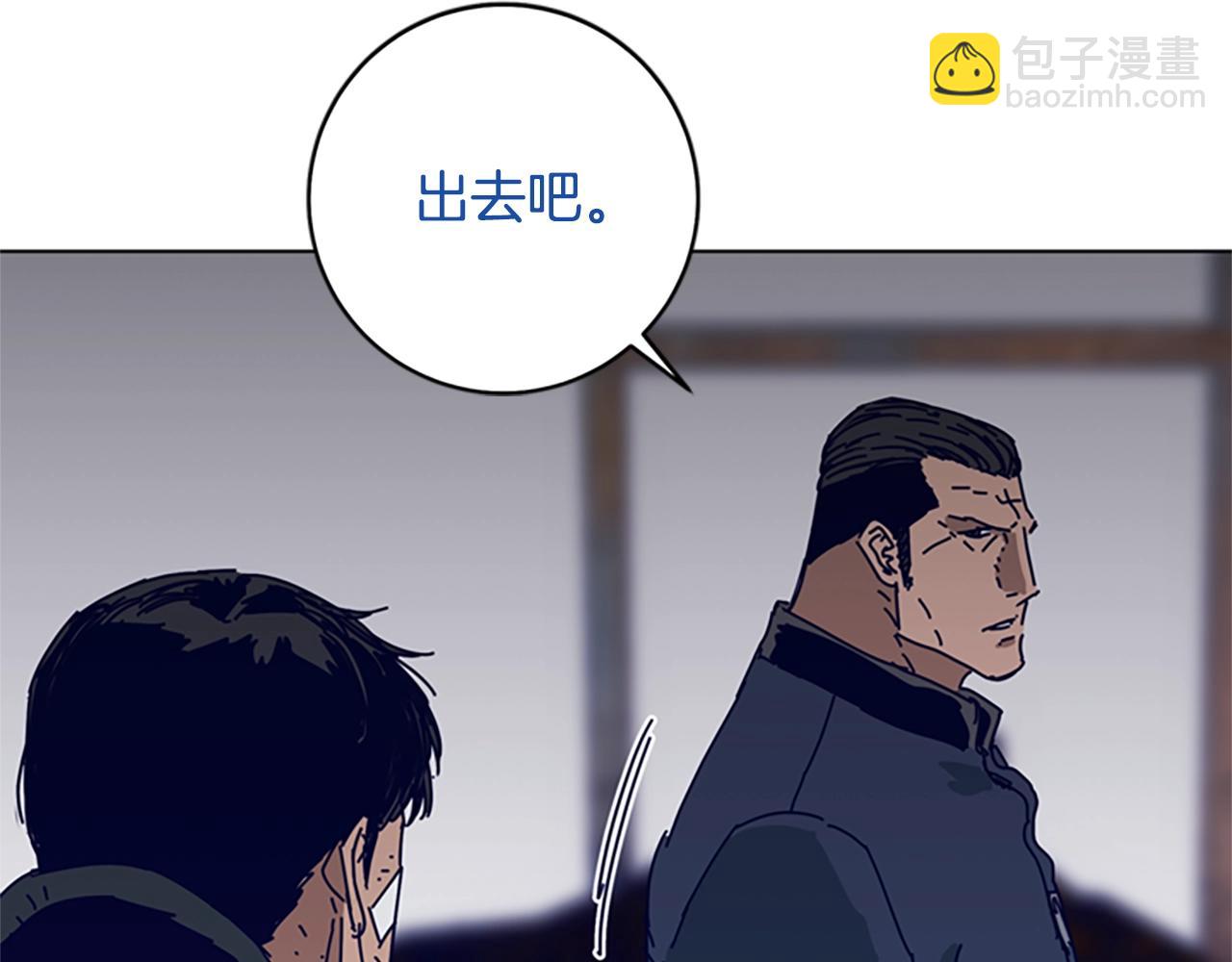 清道夫K - 第142話 對峙(3/3) - 4