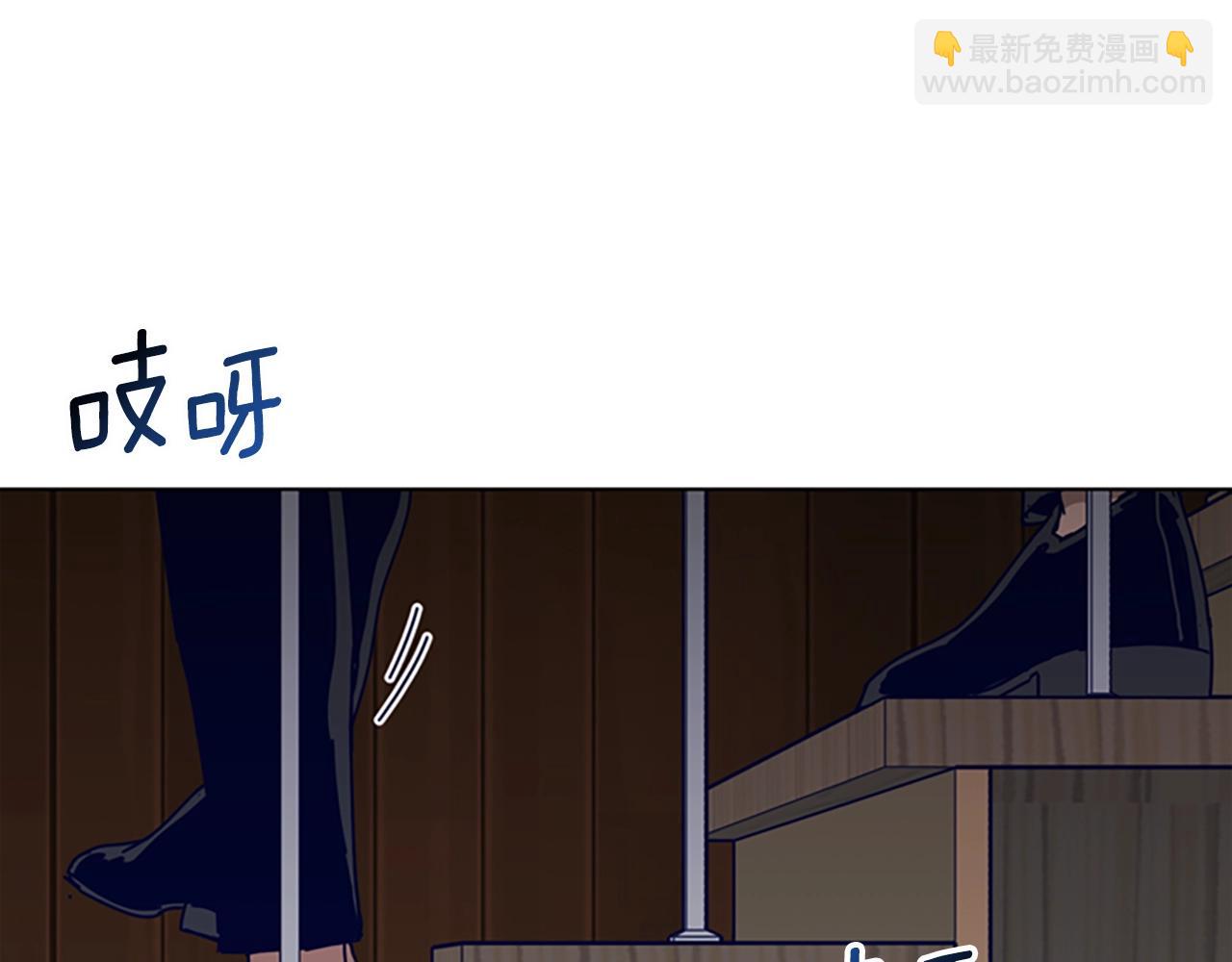 清道夫K - 第142話 對峙(1/3) - 6