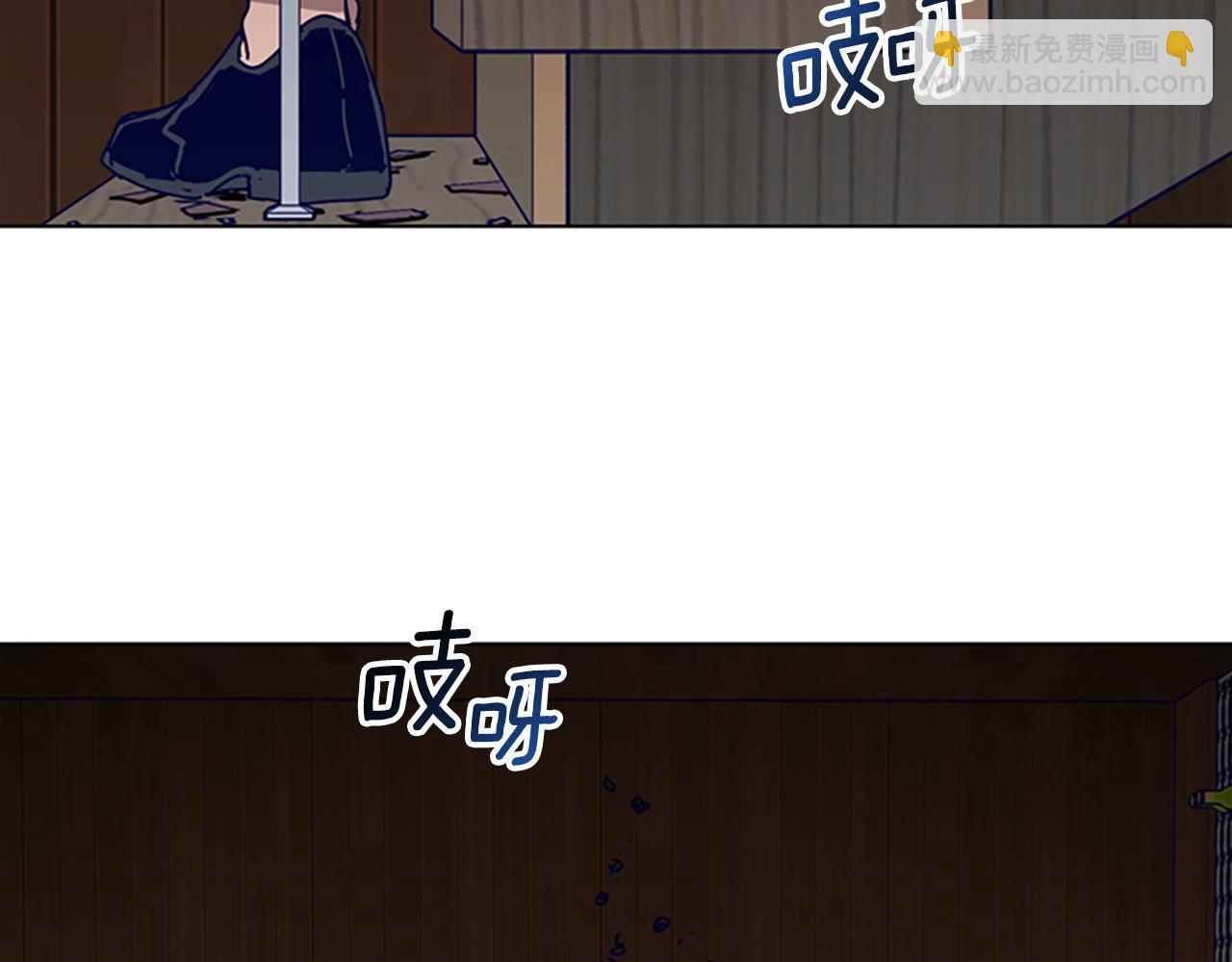 清道夫K - 第142話 對峙(1/3) - 7