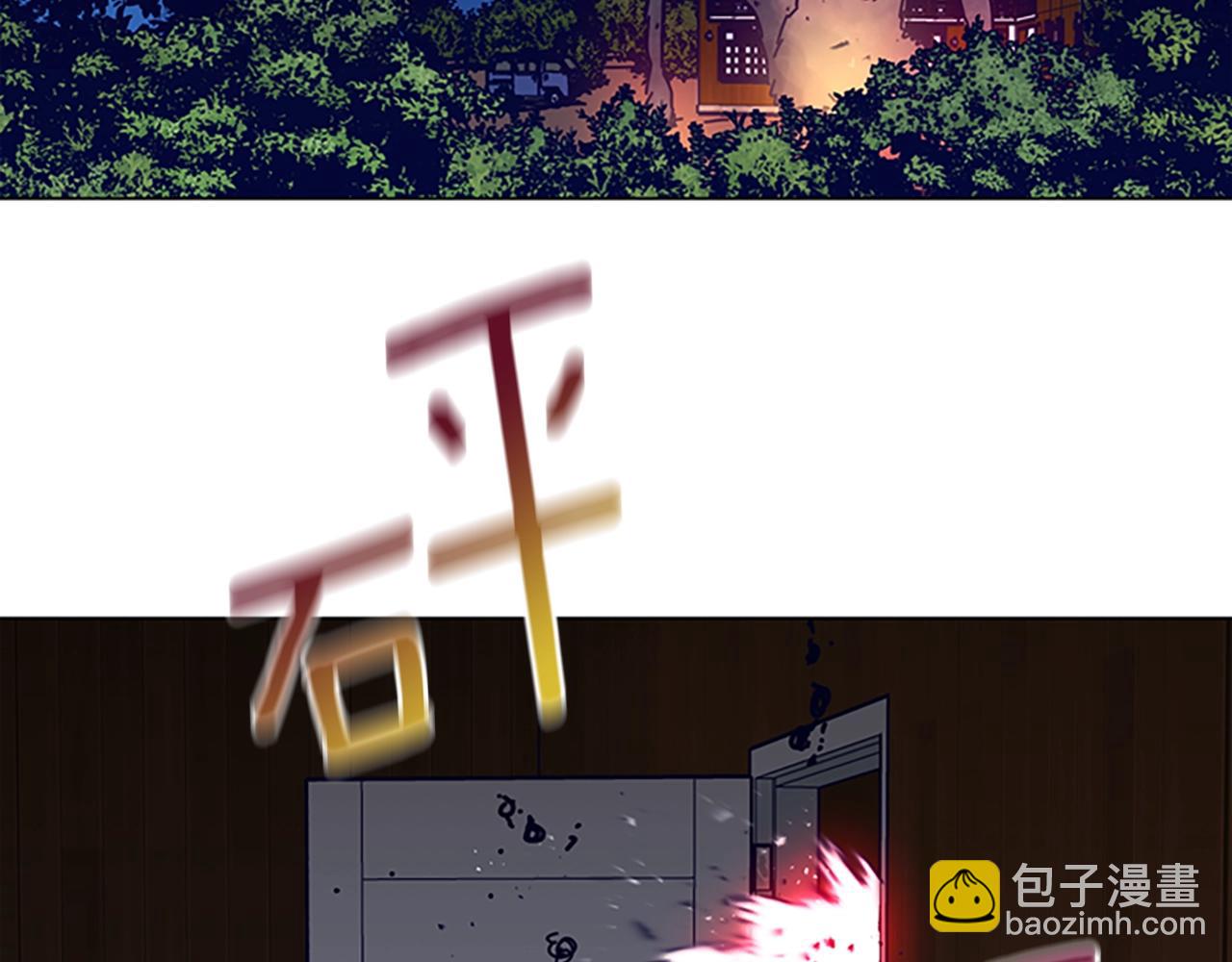 清道夫K - 第142話 對峙(1/3) - 2