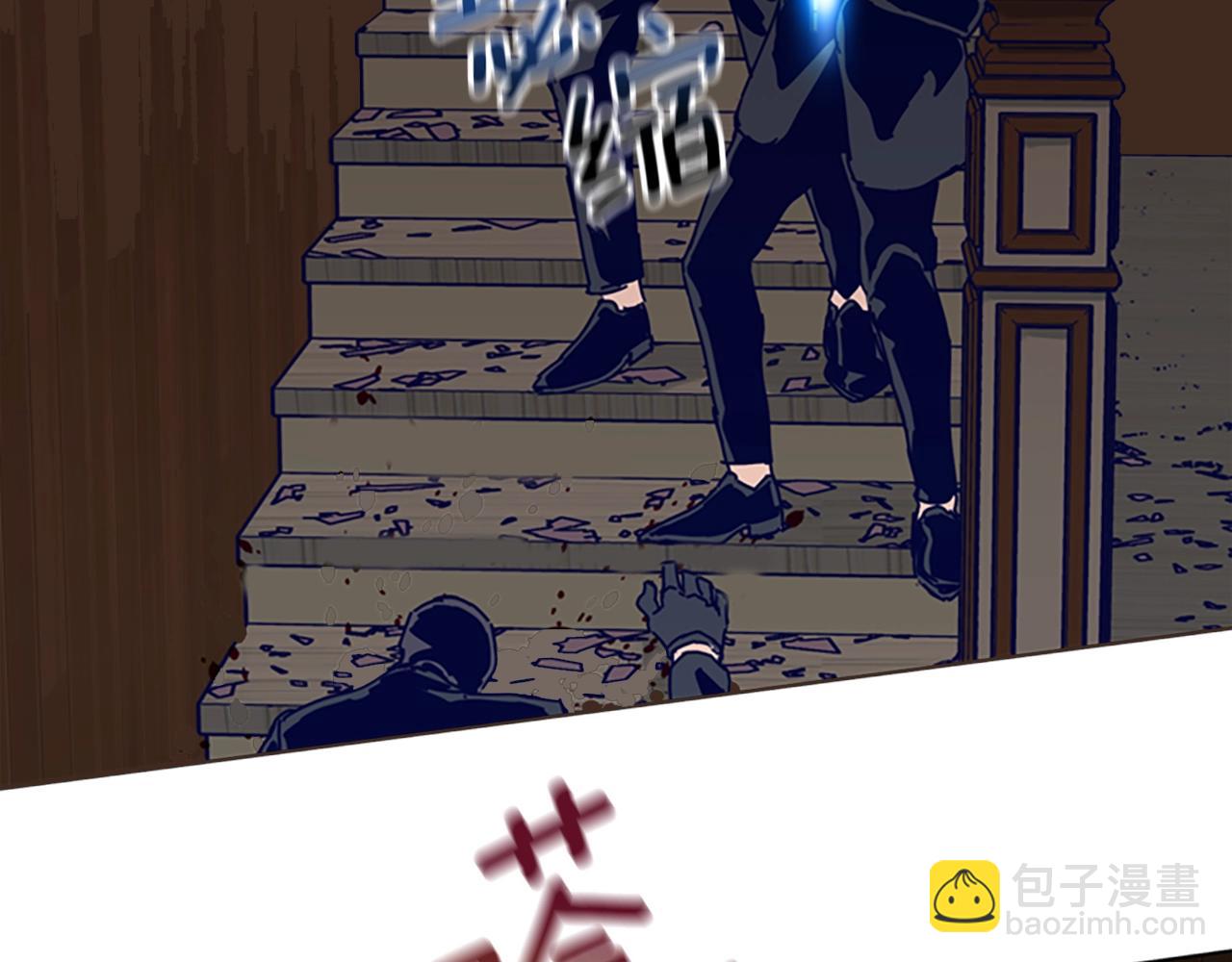 清道夫K - 第142話 對峙(1/3) - 7