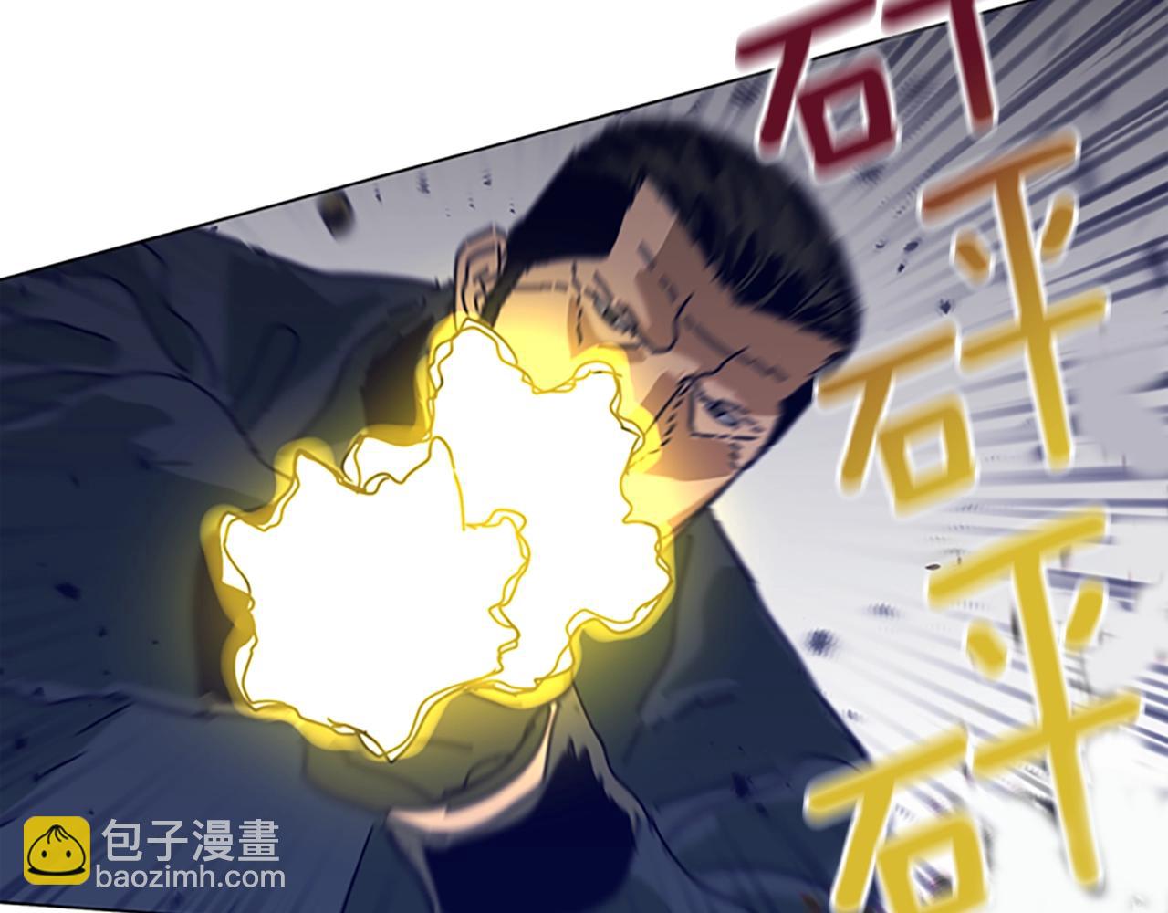 清道夫K - 第142話 對峙(1/3) - 3