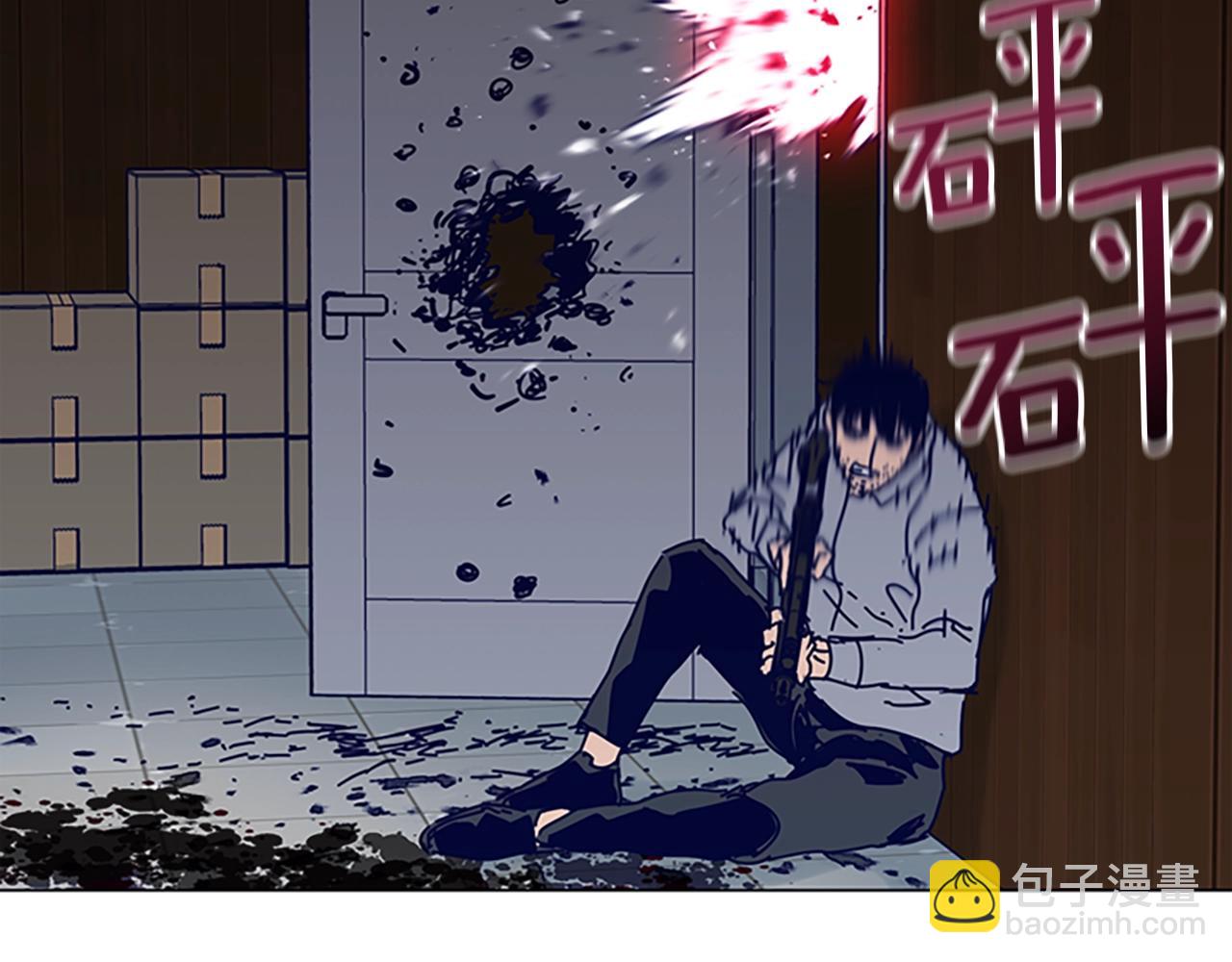 清道夫K - 第142話 對峙(1/3) - 3