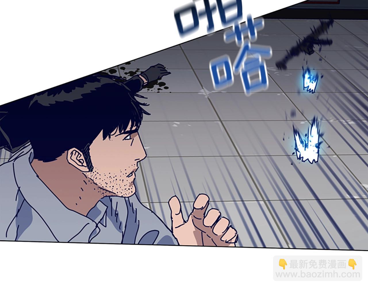 清道夫K - 第142話 對峙(1/3) - 7