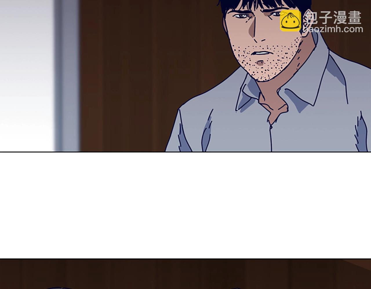 清道夫K - 第142話 對峙(1/3) - 1