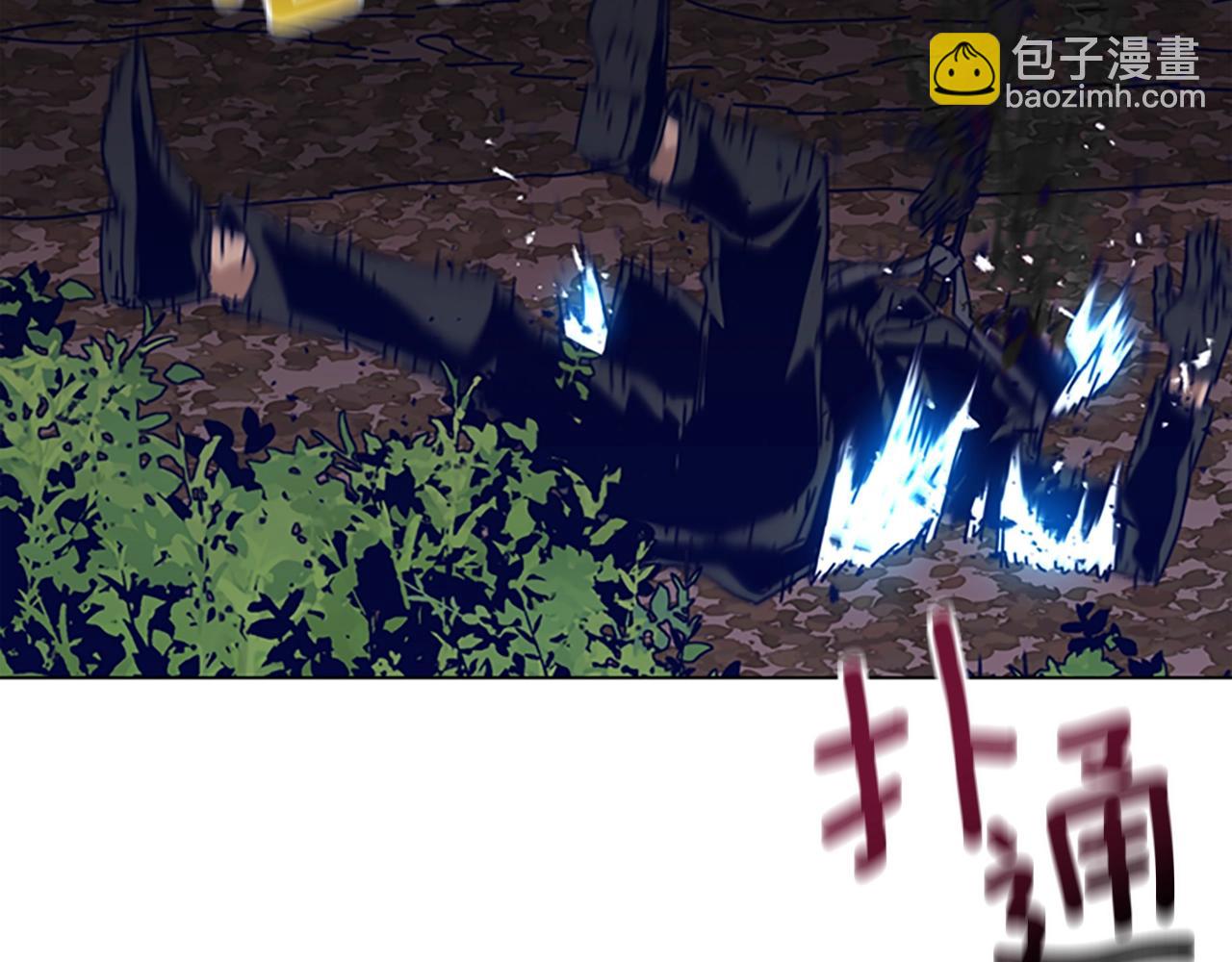 清道夫K - 第142話 對峙(1/3) - 5