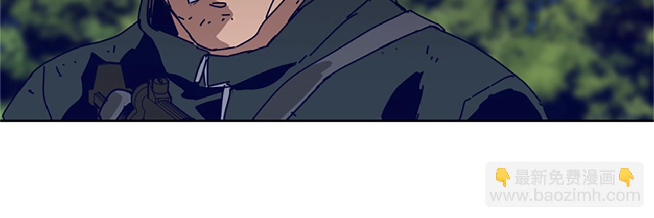 清道夫K - 第142話 對峙(2/3) - 6