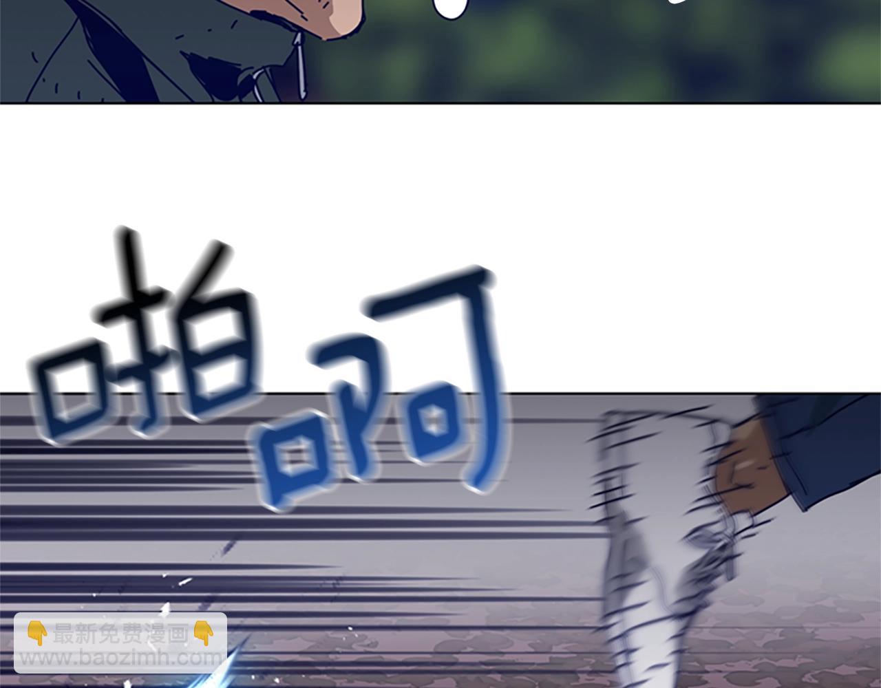 清道夫K - 第142話 對峙(2/3) - 1