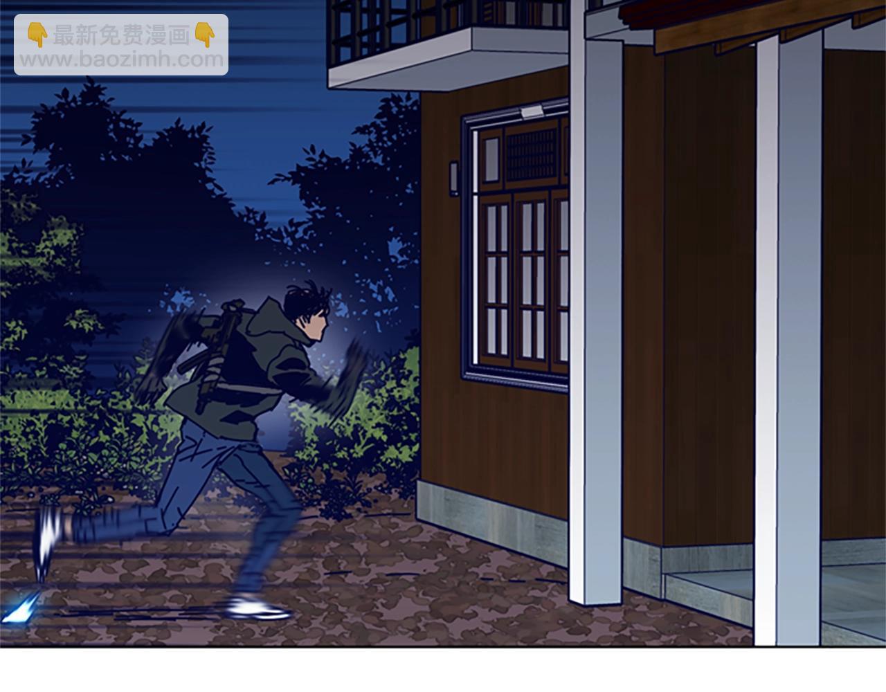 清道夫K - 第142話 對峙(2/3) - 5