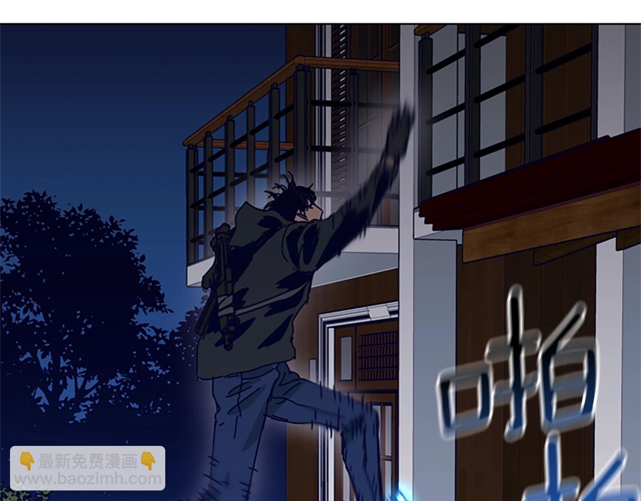 清道夫K - 第142話 對峙(2/3) - 8