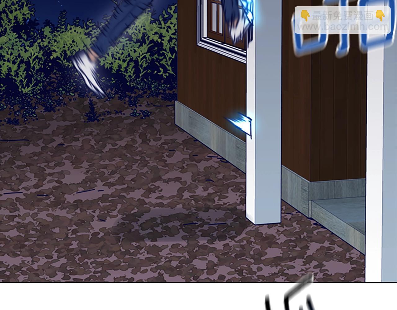 清道夫K - 第142話 對峙(2/3) - 1