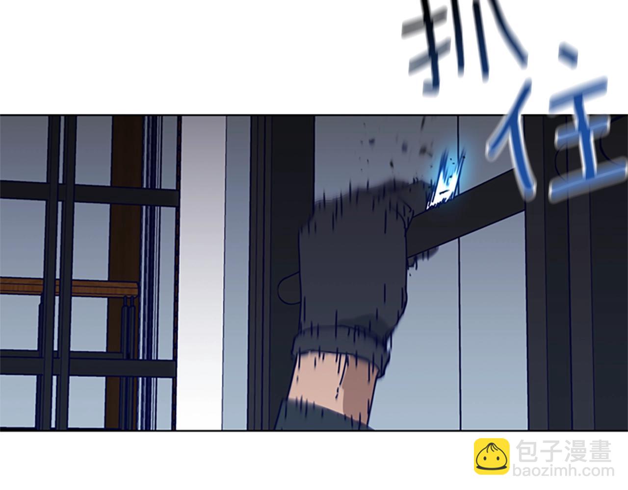 清道夫K - 第142話 對峙(2/3) - 2