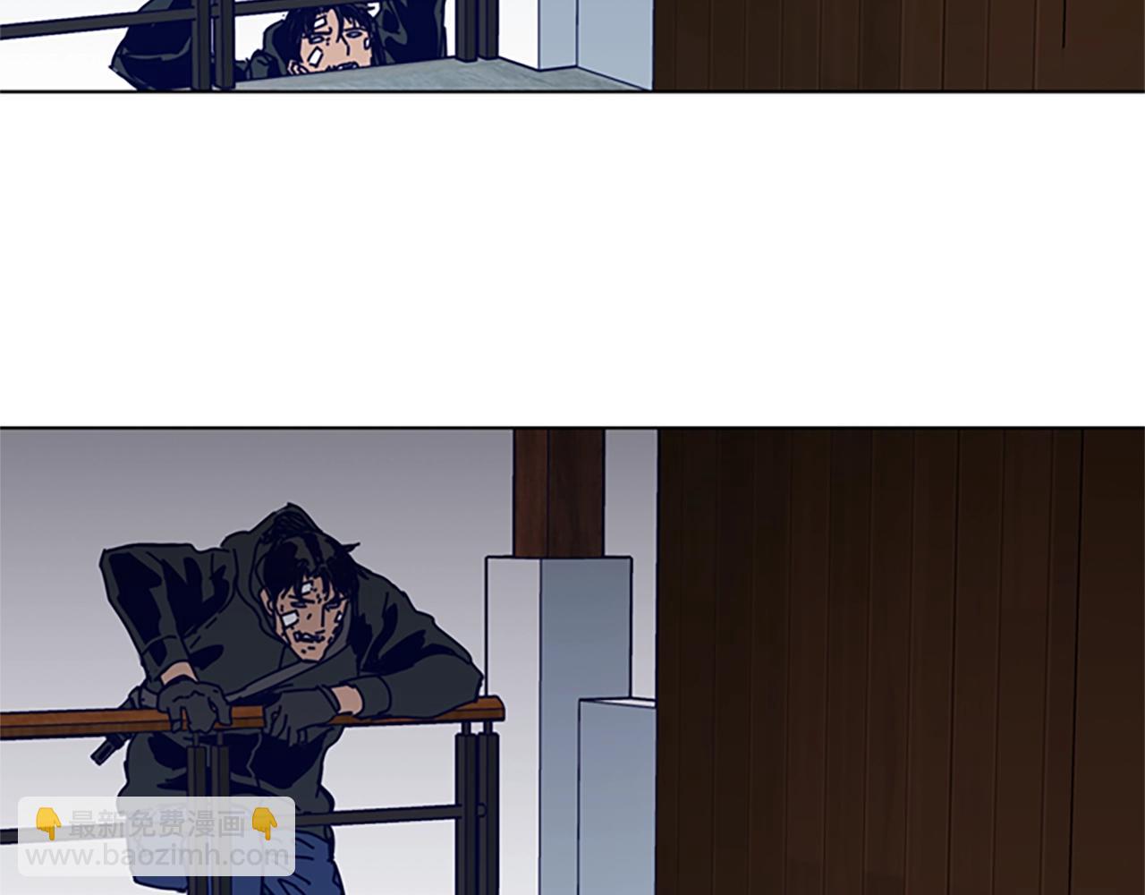 清道夫K - 第142話 對峙(2/3) - 4