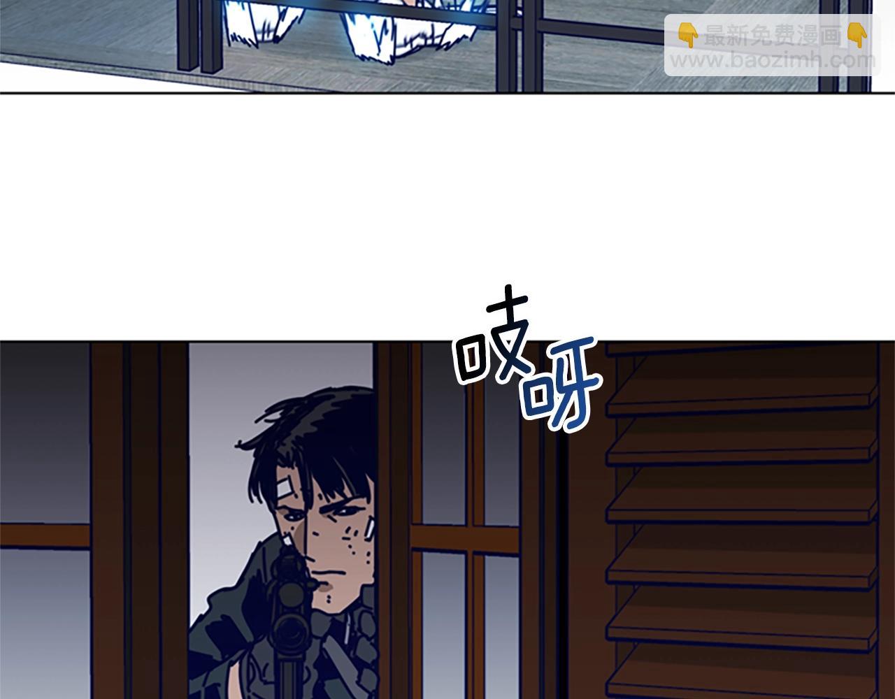 清道夫K - 第142話 對峙(2/3) - 7