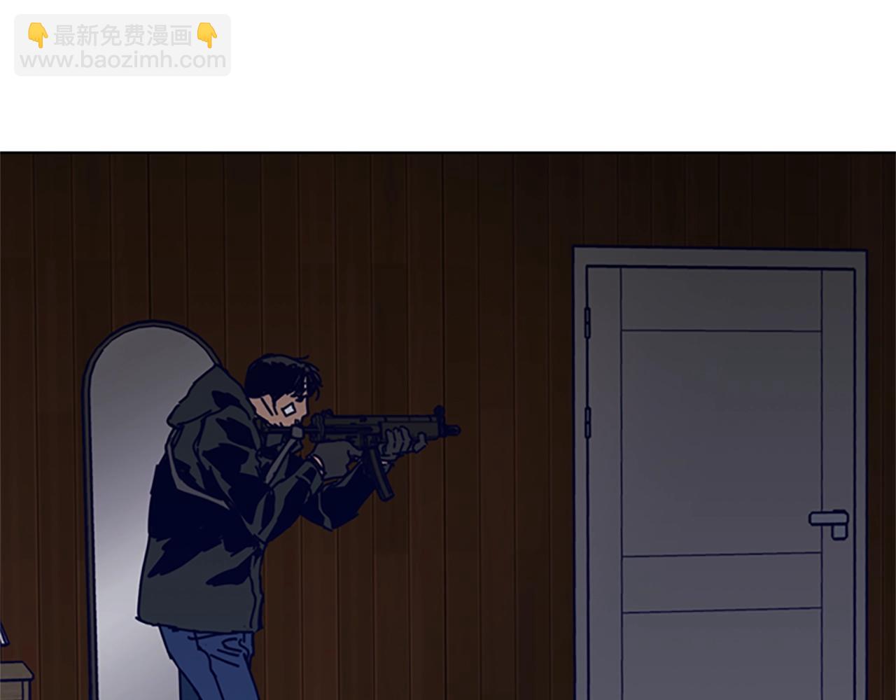 清道夫K - 第142話 對峙(2/3) - 1