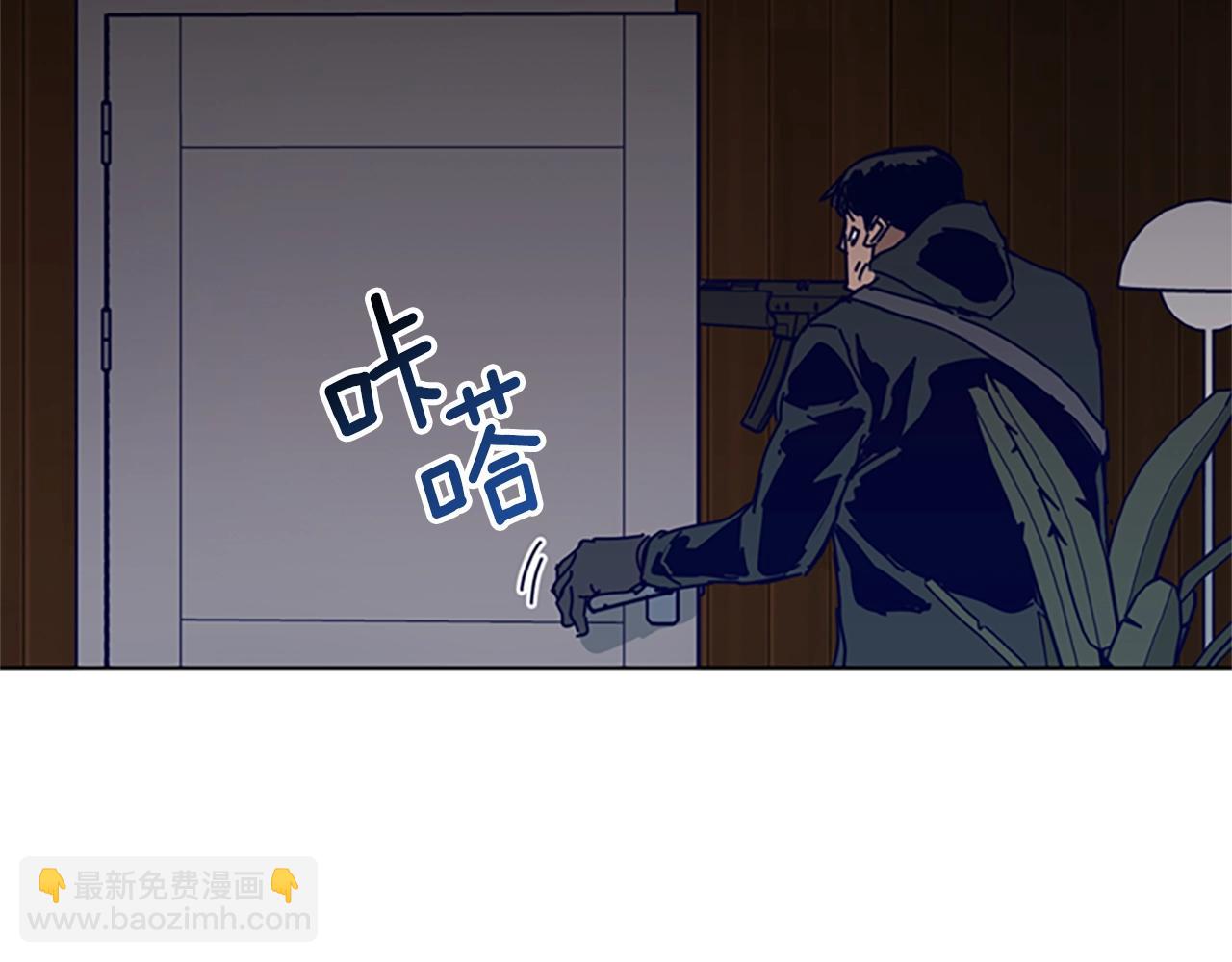 清道夫K - 第142話 對峙(2/3) - 3