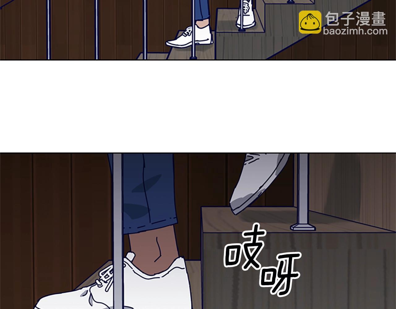 清道夫K - 第142話 對峙(2/3) - 8