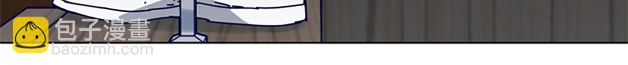 清道夫K - 第142話 對峙(2/3) - 1