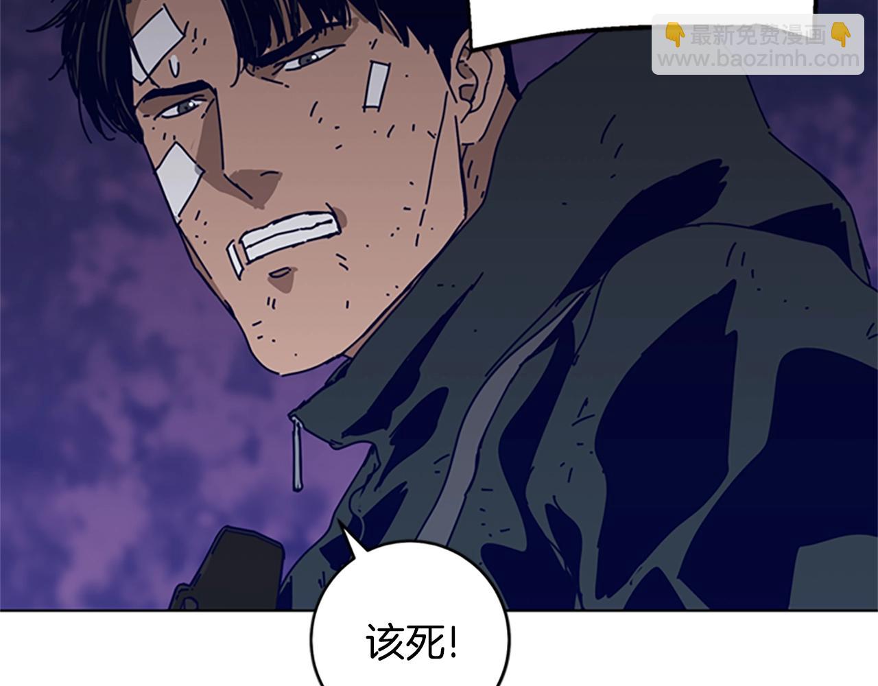 清道夫K - 第142話 對峙(2/3) - 4