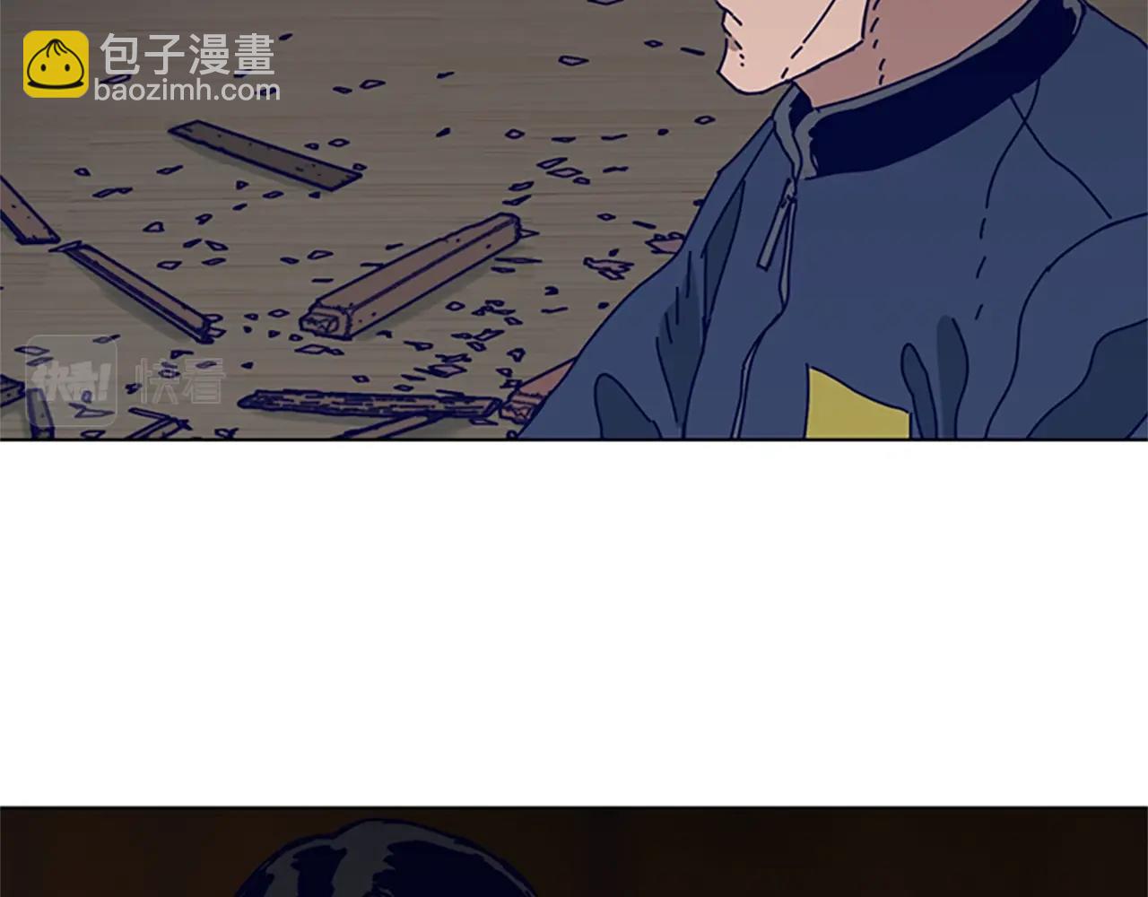 清道夫K - 第142話 對峙(2/3) - 8