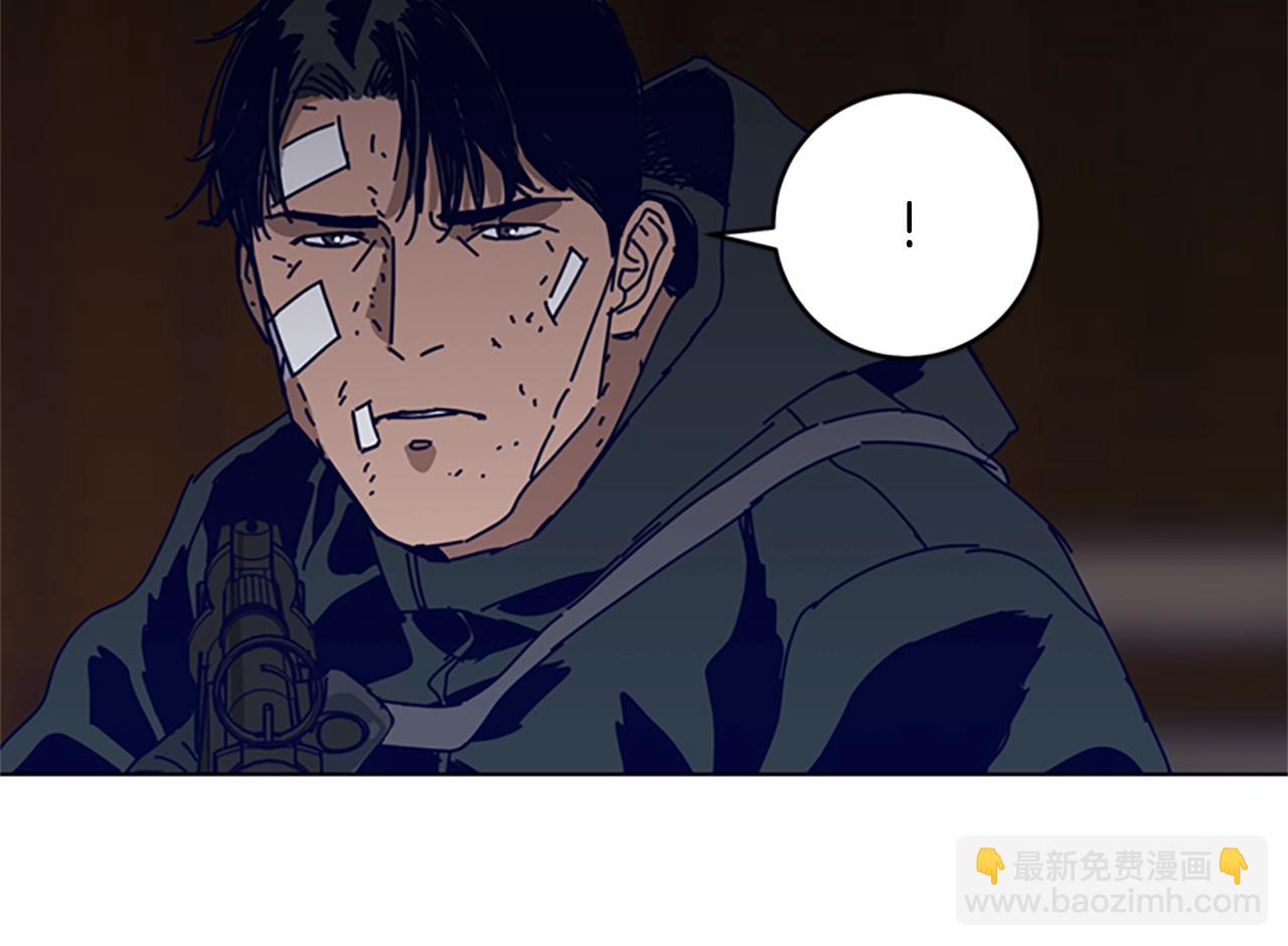 清道夫K - 第142話 對峙(2/3) - 1